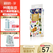 碧芭寶貝叢林狂想曲紙尿褲 紙尿褲L42片(9-14kg)