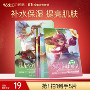 韓后（Hanhoo） 仙人掌補水達人面膜深層補水保濕滋潤提亮膚色面膜護膚品男女 【補水保濕】仙人掌面膜5片