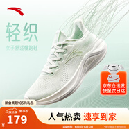 安踏一體織輕質(zhì)透氣跑步鞋女秋季軟底運動鞋舒適慢跑鞋女鞋 象牙白/氧氣綠5582-3 37.5 (女)