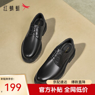 紅蜻蜓皮鞋25秋冬真皮德比鞋男士商務(wù)正裝皮鞋結(jié)婚新郎鞋WTA45062黑色44