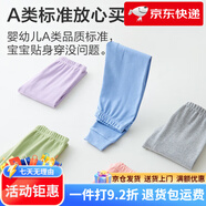 紅豆優(yōu)選兒童秋褲男童棉保暖褲內(nèi)穿薄款女寶寶護(hù)肚打底褲線褲 CK600-女童愛心-奶油白 120 cm