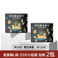 歐貝比天空之門紙尿褲奢柔透氣寶寶新生嬰兒尿不濕NBSML L