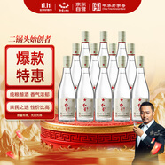 紅星二鍋頭 純糧兼香5 兼香型白酒 42度 500ml*12瓶 整箱裝 口糧酒