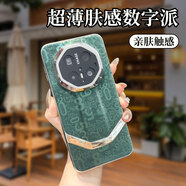 美鑫源適用于華為MateX3典藏版數字派折疊手機殼高級輕奢防摔MateX6磁吸保護手機殼 深沉綠磁吸絨感流沙【折疊超薄防摔手機殼】 華為 MateX5典藏版