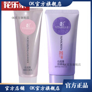 【官方藥店】無限極美主人美主人無極限心維雅滋潤系列套裝補(bǔ)水保 潔面乳125g+倍護(hù)防曬乳60g