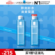 理膚泉溫泉潤膚水200ml 補水保濕滋潤爽膚水舒緩干燥護(hù)膚品中秋禮品