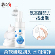 韓紀(jì)氨基酸潔面慕斯泡泡潔面乳 深層清潔卸妝泡沫洗面奶帶刷頭 網(wǎng)紅 韓紀(jì)氨基酸潔面慕斯120ml