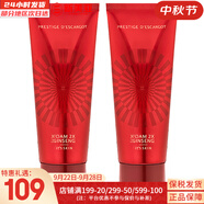 伊思套盒韓國its skin晶鉆蝸牛套裝2X紅參雙倍水乳霜女護膚禮盒學生 伊思紅參蝸牛洗面奶150ml*2支