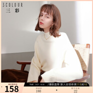 三彩冬款純色毛衣半高領(lǐng)針織衫插肩袖寬松毛衫簡約女 奶白色 S 155/80A