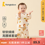 童泰寶寶套裝秋冬季純棉嬰兒衣服男童女童夾棉上衣高腰護(hù)肚褲子 卡其 73 cm