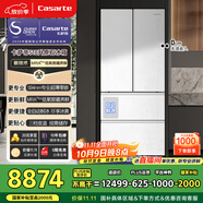 卡薩帝（Casarte）原石系列MRA PLUS低氧窖藏養鮮法式多門(mén)全自動(dòng)制冰家用電冰箱一級能效以舊換新BCD-518WGCFDMGWUU1