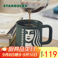 星巴克（Starbucks）墨綠色女神款陶瓷馬克杯辦公室咖啡杯子320ml男女生教師節(jié)