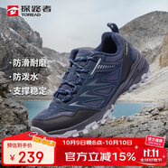 探路者（TOREAD）徒步鞋男 運動(dòng)戶(hù)外防滑耐磨防潑水透氣登山鞋 輕便休閑運動(dòng)鞋