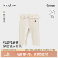 babylove嬰幼兒褲子春秋彈力打底褲女寶寶休閑褲外穿甜美洋氣百搭長(zhǎng)褲 燕麥米 110