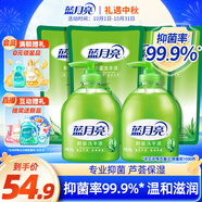 藍月亮蘆薈抑菌99.9%洗手液泡沫豐富滋潤500g*2瓶+洗手液補充裝500g*4袋