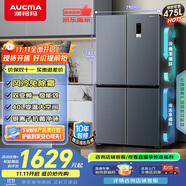 澳柯瑪（AUCMA）475升十字對開雙開四開門風(fēng)冷無霜家用超薄大容量一級能效雙變頻電冰箱BCD-475WPHXFE國家補貼20%