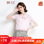 金菊斷碼清倉(cāng)春夏女裝蝴蝶結(jié)系帶100%純棉短袖純色針織衫女式T恤上衣 粉色 S