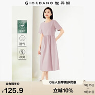 佐丹奴裙子女夏季萊賽爾氣質(zhì)圓領(lǐng)翻邊袖襯衫連衣裙女05465343