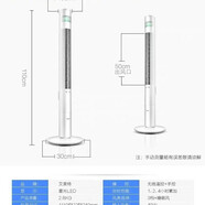 艾美特（AIRMATE）電風(fēng)扇立式無遙控塔扇FT41搖頭宿舍定時家用落地扇FT80R FT41