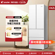 統帥海爾冰箱出品342L冰箱法式多門(mén)四門(mén)雙開(kāi)門(mén)對開(kāi)門(mén)一級能效雙變頻節能省電家用百搭白色電冰箱 【342L法式】丨延遲發(fā)貨請聯(lián)系客服備注