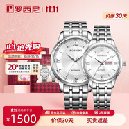 羅西尼（ROSSINI）情侶表機(jī)械表白盤鋼帶生日禮物結(jié)婚禮國表商務(wù)日歷 515701/515702