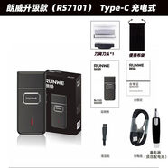 朗威（RUNWE）朗威剃須刀電動(dòng)男RS709充電往復(fù)式刮胡刀單頭胡須刀去胡子刀 7101type-c11網(wǎng)布袋鼻毛器