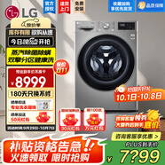 LG洗衣機 11kg全自動滾筒+2.5KG迷你波輪 DD直驅(qū)變頻 蒸汽除菌除螨 大容量雙筒分區(qū)母嬰洗家用 【洗烘 速凈噴淋 蒸汽洗】FD13PWW