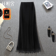 絲柏舍松緊腰半截裙女2025冬裝新加絨純色蕾絲拼接顯瘦魚尾裙