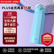 膳魔師(THERMOS) 保溫杯保冷杯天空藍(lán)500ml不銹鋼水杯學(xué)生杯子JNL-502