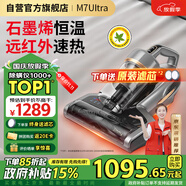 萊克吉米除螨儀床寶大吸力吸塵神器M7Ultra遠紅外床上高溫殺菌家用石墨烯深層除濕除螨一體機B801Pro