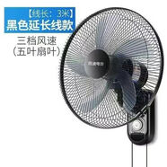 【官方直營(yíng)店】凱迪壁扇掛壁式電風(fēng)扇家用餐廳壁掛式墻壁工業(yè)搖頭掛扇大風(fēng)扇商用 凱迪14寸璧扇塑料扇葉