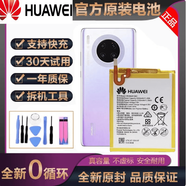 華為榮耀暢玩5X 5A原裝電池手機KIW-CL00/10/AL20/CAM-AL/UL 華為榮耀暢玩5A 原裝電池396481