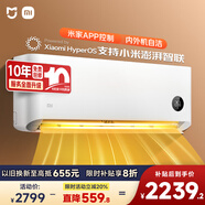 小米（MI）米家 2匹 新一級(jí)能效 巨省電 變頻冷暖  壁掛式掛機(jī) KFR-50GW/N2A1【國(guó)家補(bǔ)貼20%】整機(jī)十年質(zhì)保