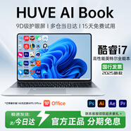 HUVE AI Book國(guó)行【2025款英特爾選酷?！拷饘俟P記本電腦輕薄本大學(xué)生網(wǎng)課設(shè)計(jì)學(xué)習(xí)商務(wù)辦公游戲補(bǔ)貼 intel酷睿i7+MX50系顯卡｜3A大作全能 16G運(yùn)行+1024G超速硬盤