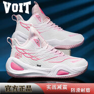 沃特（VOIT）正品鴛鴦籃球鞋球鞋夏季學(xué)生透氣防滑減震專(zhuān)業(yè)耐磨實(shí)戰運動(dòng)鞋 粉紅色 粉色 36
