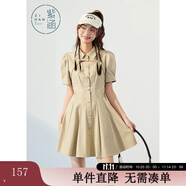 紫涵鏤空假兩件連衣裙夏季泡泡袖A字裙中長款收腰西裝裙 淺卡其 M