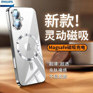 饃彭蘋(píng)果iphone17手機殼磁吸適用 iPhone16pro保護套超薄防摔15軟殼 新款磁吸【潔白銀】冰瓷散熱丨啞光磁吸丨不發(fā)黃 iPhone 8