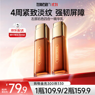 左顏右色高光時(shí)刻熬夜男士精華乳100g提拉緊致淡紋補(bǔ)水保濕潤膚面霜護(hù)膚品