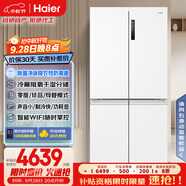 海爾（Haier）盛宴659升十字對(duì)開(kāi)門(mén)四開(kāi)門(mén)家用電冰箱一級(jí)能效節(jié)能無(wú)霜超大容量BCD-659WGHTDE5WVU1國(guó)家補(bǔ)貼20%