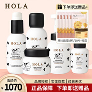 赫拉（HOLA）雪膚煥白光感透亮套裝美白祛斑補水護膚品 洗面奶+水+精華+乳+面霜