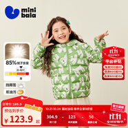 迷你巴拉兒童羽絨服男女童厚款保暖連帽棉服防風(fēng)保暖羽絨外套【防水透濕】 綠白色調(diào) 【白鴨絨-1000+潔凈度】 130 【充絨量52.6g】