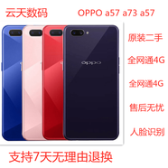 OPPO手機A5 a73 a57通瀏海屏游戲面部識別學生王者備用手機手機智能手 a57粉色3+32通 64GB_中國大陸