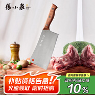 張小泉鋒瀾家用加厚砍骨刀廚房斬骨刀砍大骨頭刀不銹鋼鍛打剁骨刀