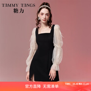 糖力【商場(chǎng)同款】春秋季新款仙氣亮片羽毛拼接網(wǎng)紗長(zhǎng)袖連衣裙女 杏黑拼色 S