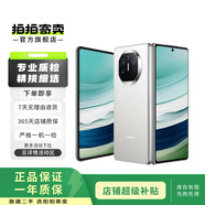 華為 P&mate60/50/40/30/20pro/暢享/nova系列二手手機 顏色內存以報告為準 華為 Mate 50 Pro