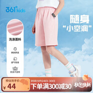 361°童裝 兒童短褲25夏季男女童運(yùn)動彈力透氣針織五分褲 杏花粉 170