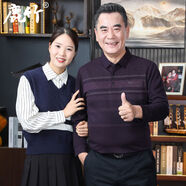 鹿竹爸爸秋裝長袖t恤真口袋2024新款中年男士打底衫中老年人薄款 紫紅真口袋 S
