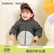 巴拉巴拉balaOne兒童羽絨服女童男童裝2025年寶寶保暖外套厚208425107210