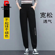 皮爾卡丹（pierre cardin）秋冬加絨灰色運動(dòng)褲女士哈倫褲休閑褲春秋款大碼新款寬松束腳衛褲 黑色春秋長(cháng)褲 薄款 L (96-110斤)