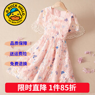 G.DUCKKIDS童裝女童連衣裙夏季新款公主裙兒童裙子夏天薄款透氣蝴蝶蕾絲長(cháng)裙 粉紅色 130 尺碼7~8歲【120-130cm】
